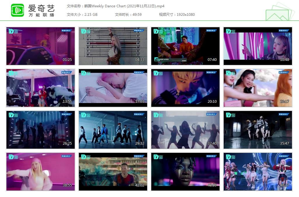 【自录1080P】韩国Weekly Dance Chart (2021年11月22日)  282M